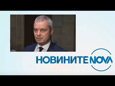 Видео: Новините на NOVA (13.02.2025 - обедна емисия)