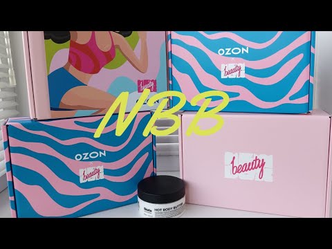 Видео: Выгодная покупка newbeauty box🌺