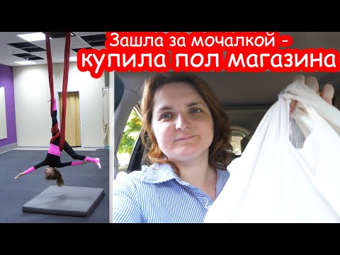 Видео: VLOG Один день с родителями. Довели ребёнка, что стало плохо