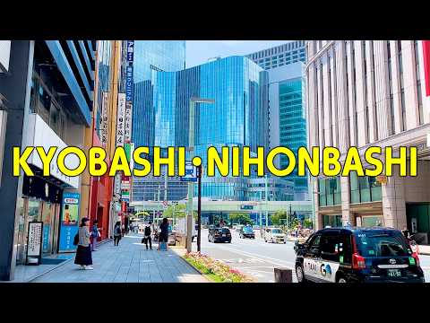 Видео: Прогуляйтесь по изысканному району Кёбаси/Нихонбаси! | Расслабьтесь