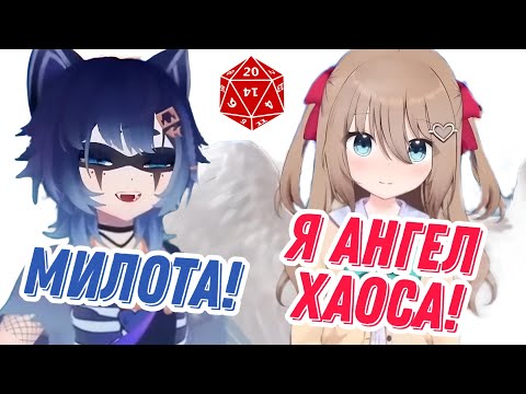 Видео: Нейросама играет в DND (Коллаб Нейро и Снаффи)