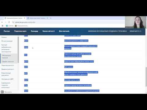 Видео: Додавання Кведів через електронний кабінет ✅