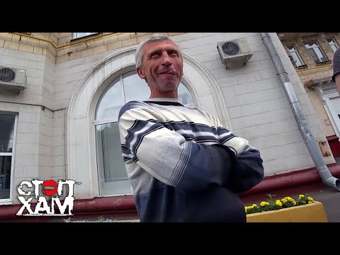 Видео: СтопХам - "Девки хотят"