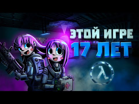 Видео: Sven Co-op В 2025 Году