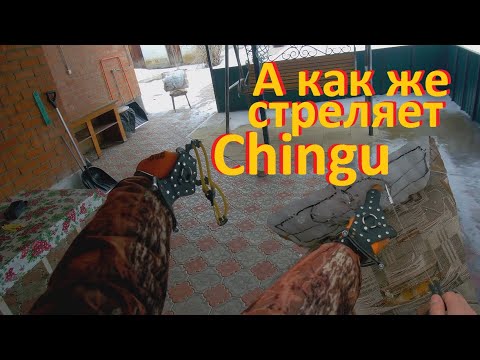 Видео: Рыбалка с рогаткой Так ли это просто как кажется #Chingu#Рыбалка с #рогаткой