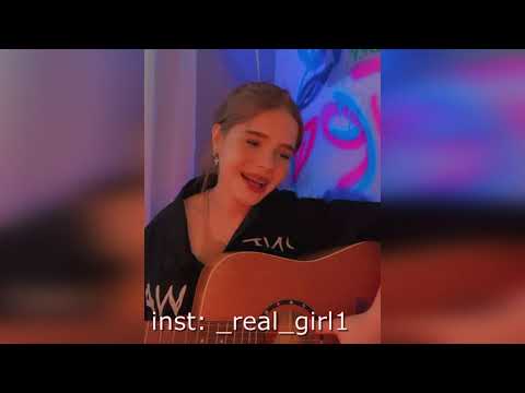 Видео: ТОПОВЫЕ КАВЕРЫ REAL GIRL 3 / Валерия Локтионова / _real_girl1