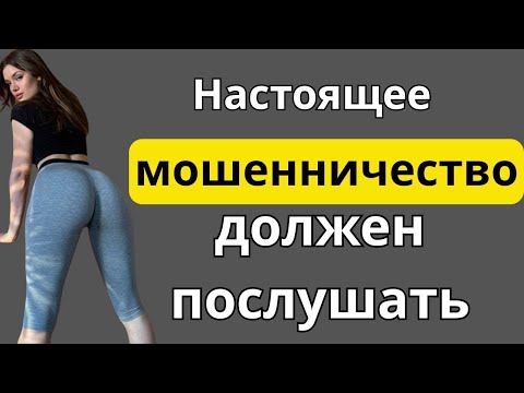 Видео: Все мужчины должны посмотреть это видео —Никогда не делайте этого с молодой женщиной, если вы старше