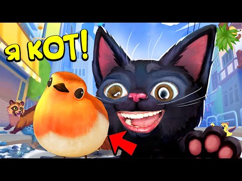 Видео: Я стал КОТОМ и ВЫПАЛ ИЗ ОКНА!! (Little Kitty Big City)