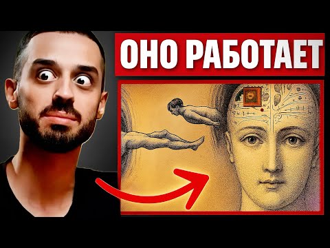 Видео: После ЭТОГО Никто и Ничто Больше Не Сможет Выбить Тебя Из Равновесия. НИКОГДА! | Анар Дримс