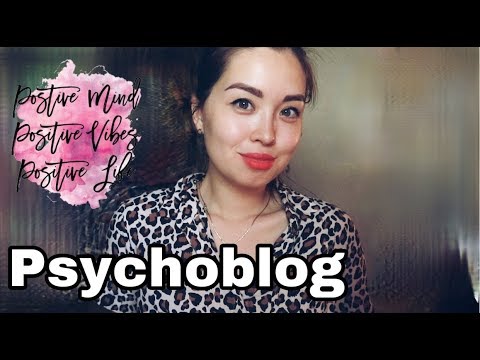 Видео: Способы ВЛИЯНИЯ на ПОВЕДЕНИЕ другого человека | позитивное подкрепление