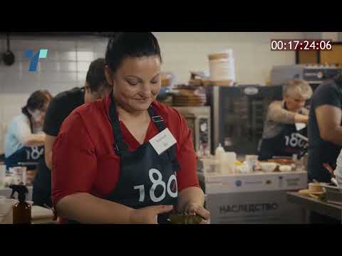 Видео: „180 СТЕПЕНИ“ - кулинарското реалити шоу... Епизода 11