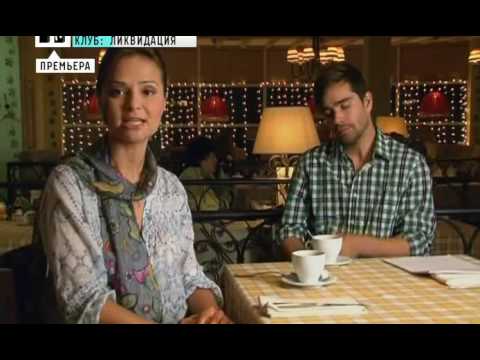 Видео: Клуб - 8 Сезон| 27 Серия|Часть 2