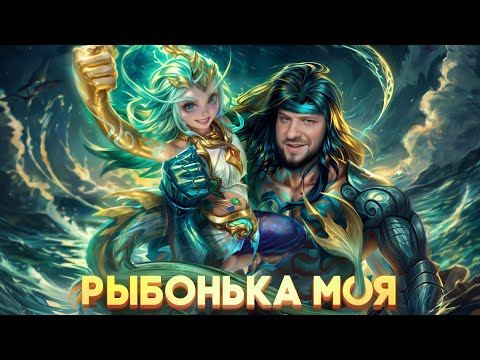 Видео: КАЛЕА НОВЫЙ ГЕРОЙ РАКО - ГАЙД MOBILE LEGENDS