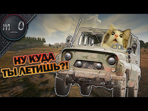 Видео: Ну куда ты летишь?! / Душный глайдерист / BEST PUBG