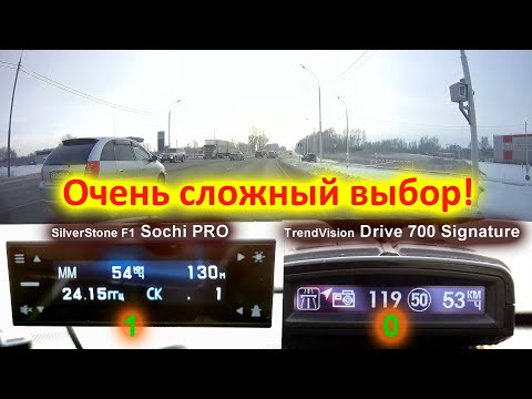 Видео: Сравнение радардетекторов silverstone Sochi Pro и Trendvision Drive 700