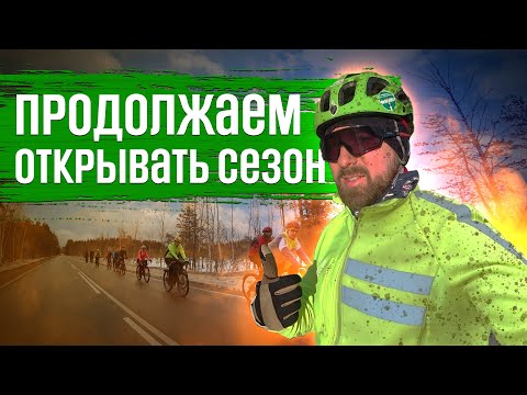 Видео: Открытие сезона с Балтийской звездой - 2 | ГУЛЯЙНЕН (2022)