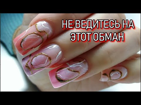 Видео: СНИМУ ПОКРЫТИЕ за 5 минут/ МАНИКЮР на клиенте / КОРРЕКЦИЯ ногтей