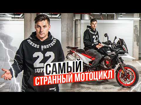 Видео: KTM 890 SMT - САМЫЙ СТРАННЫЙ МОТОЦИКЛ