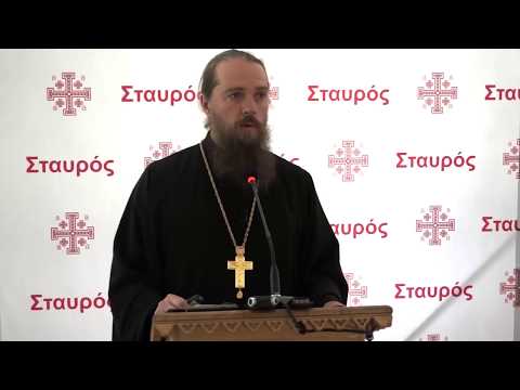 Видео: Выступление протоиерея Андрея Федосова на миссионерской конференции "Ставрос"