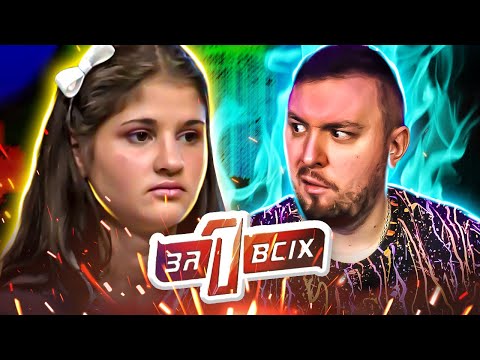 Видео: Один за всех ► Дед H@СUЛYЕТ ПРИЙОМНЫХ детей - Совращение