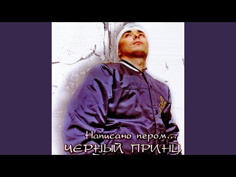 Видео: Говорят...