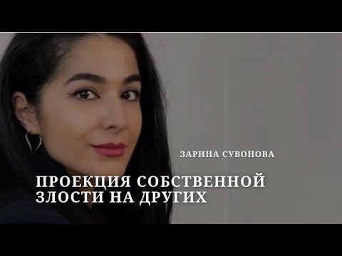 Видео: Если вас кто-то злит и раздражает... 