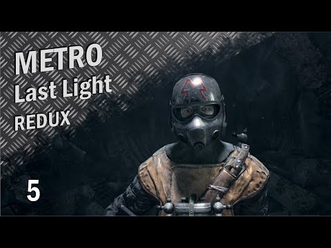 Видео: Metro: Last Light Redux №5 Спартанец: Рейнджер хардкор (прохождение)