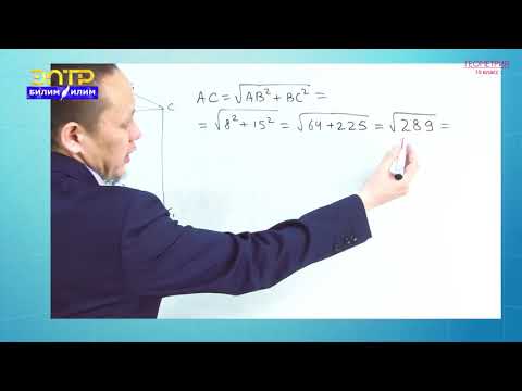 Видео: 10-класс | Геометрия | Объем прямой призмы. Объем наклонной призмы