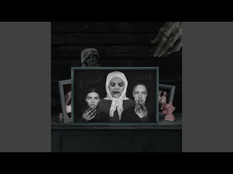 Видео: Сказка