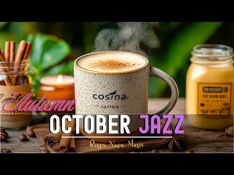 Видео: ☕🍂 Уютный осенний кафе-джаз | Мягкая музыка босса-новы для спокойной учебы и полного расслабления