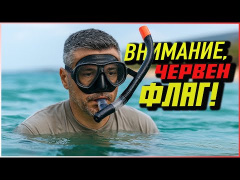 Видео: Керкез НЕ се УДАВИ, но вече ПЛУВА в ДЪЛБОКОТО!