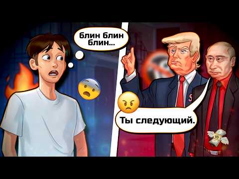 Видео: КТО УБИЛ отца Андрюхи?🥀🥀 [Summertime Saga - Основной сюжет Часть 2]