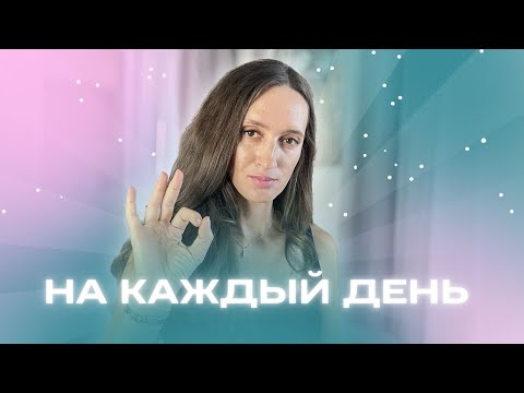 Видео: АРОМАТЫ ДЛЯ ЖИЗНИ / ПОДХОДЯТ НА КАЖДЫЙ ДЕНЬ 💯#ароматы #парфюмерия #духи