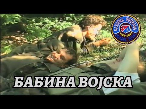 Видео: БАБИНА ВОЈСКА - НАРОДНА ОДБРАНА ЗАПАДНЕ БОСНЕ