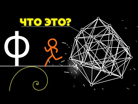 Видео: Полное объяснение ролика «Animation vs. Geometry»