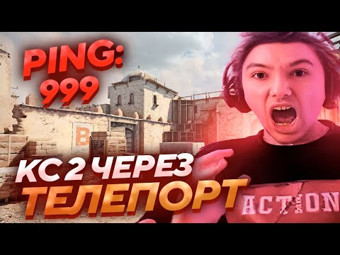 Видео: Серега Пират СЛОВИЛ ИНПУТ ЛАГ в Counter-Strike 2! Лучшее Серега Пират!