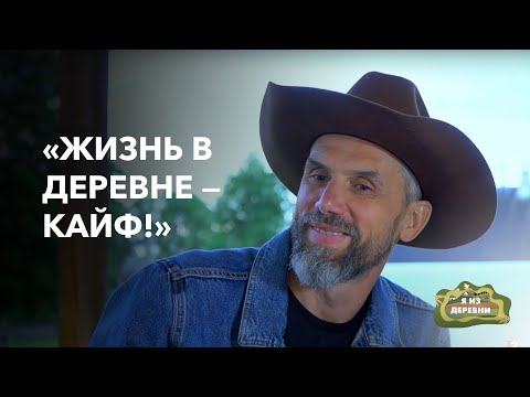 Видео: Переехал из Москвы в белорусскую деревню. «Я из деревни». Фермер с хутора Ёдишки