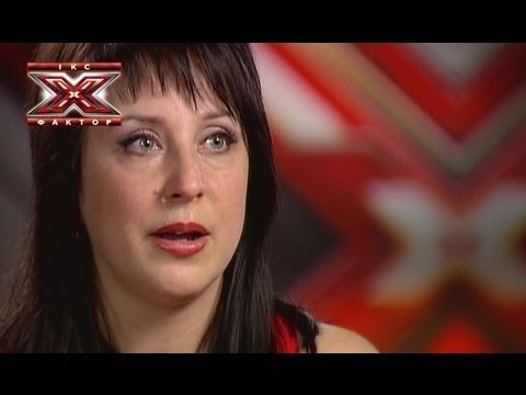 Видео: Анна Сенина - Не отрекаются любя - Кастинг в Днепропетровске - Х-Фактор 4 - 21.09.2013