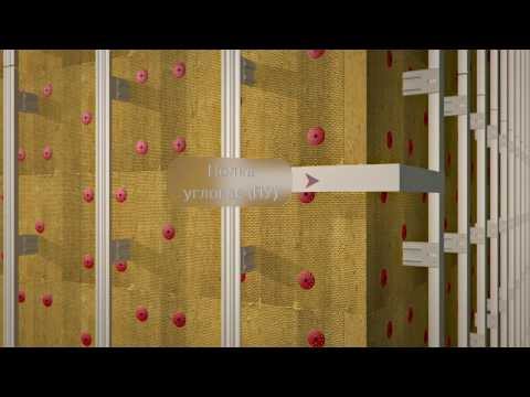 Видео: Альт-Фасад 03 Вертикальная система с облицовкой фиброцементной плитой.
