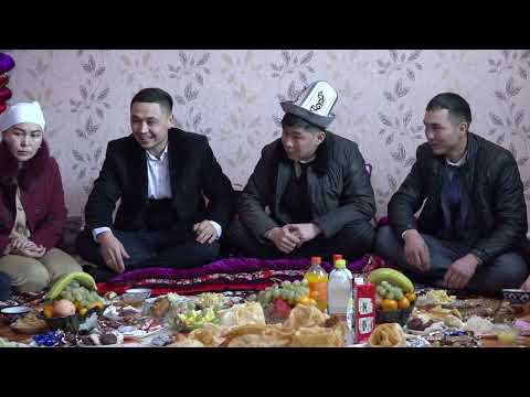 Видео: Азамат&Гулбурах.Бата той.