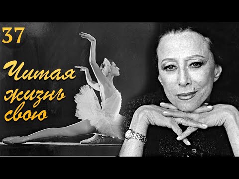 Видео: ПЛИСЕЦКАЯ / ТРИНАДЦАТЬ ЛЕТ СПУСТЯ / БАЛЕТНЫЙ КОНКУРС МАЙЯ