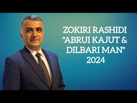 Видео: Зокири Рашиди  -"Абруи качут - Дилбари ранчидаи ман" ☆ Zokiri Rashidi  -"Abrui kajut  2024