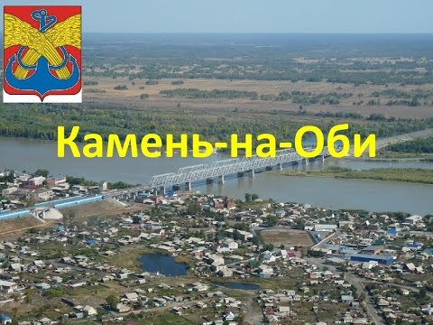 Видео: Улица Ленина Камень-на-Оби
