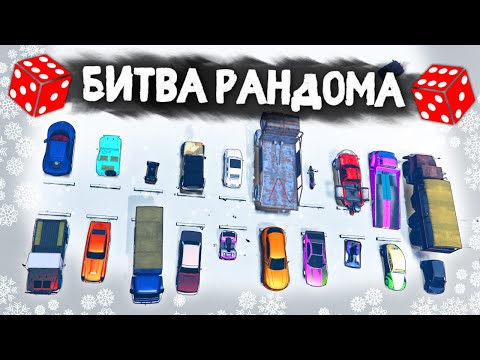 Видео: КАПЕЦ НА УЛИЦЕ ДУБЭО!  - СНЕЖНАЯ БИТВА РАНДОМА В GTA 5 ONLINE