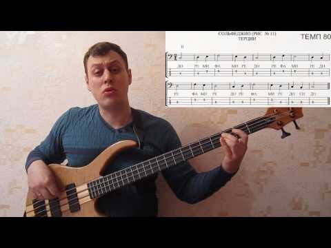 Видео: Сольфеджио. Развитие слуха #1 // Секунды. Терции