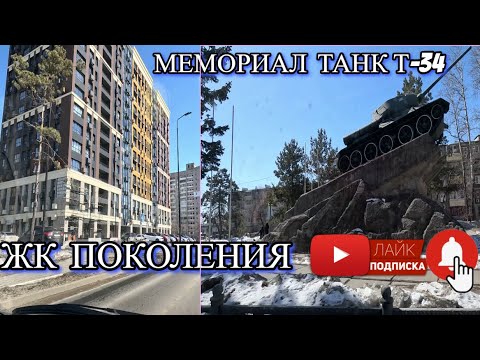 Видео: ХАБАРОВСК 25.03.24/ПРОКАТИЛИСЬ ПО УЛИЦАМ ГОРОДА ХАБАРОВСКА/МЕМОРИАЛ ТАНК Т-34/ЖК ПОКОЛЕНИЯ.