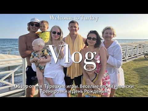 Видео: ТУРЦИЯ. Papillon Belvil 5*