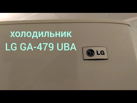 Видео: Не уходит конденсат в холодильнике LG