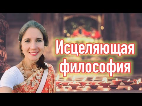 Видео: Бхагавад Гита - ответы о главном📖
