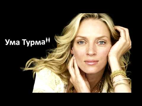 Видео: ТЕЛЕЦ. 100 знаменитостей. Узнай кто из них тоже ТЕЛЕЦ, как и ТЫ!